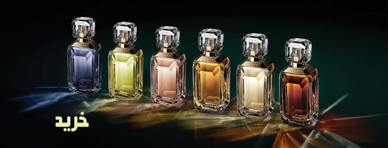 عطر و ادکلن